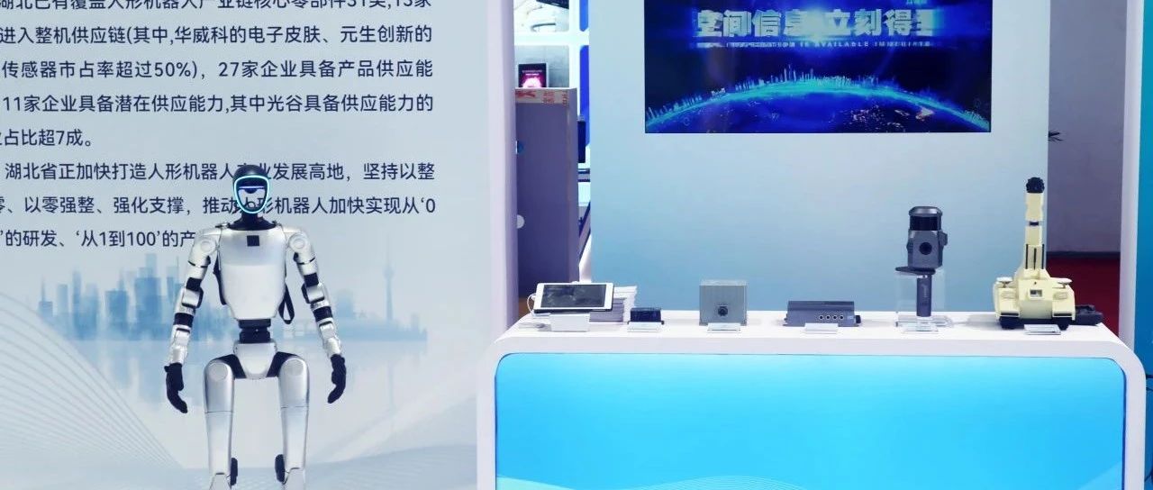 展会 | 立得空间盛大亮相链博会 实力展现机器人“共赢链”