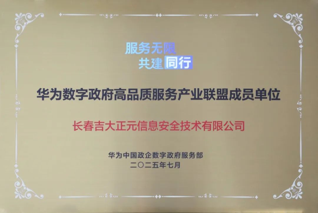 微信图片_20250722134300.jpg