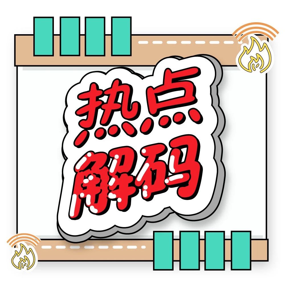 9月1日起，任何“不缴社保”的约定均无效，哪些与你息息相关？