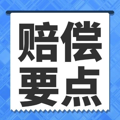 发生事故，对方全责且仅投保交强险，不够赔怎么办？