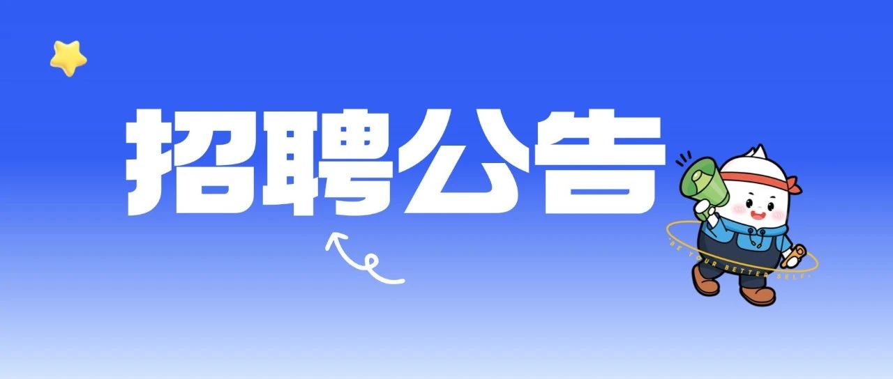 鄂尔多斯市鄂托克前旗引进急需紧缺专业人才20人