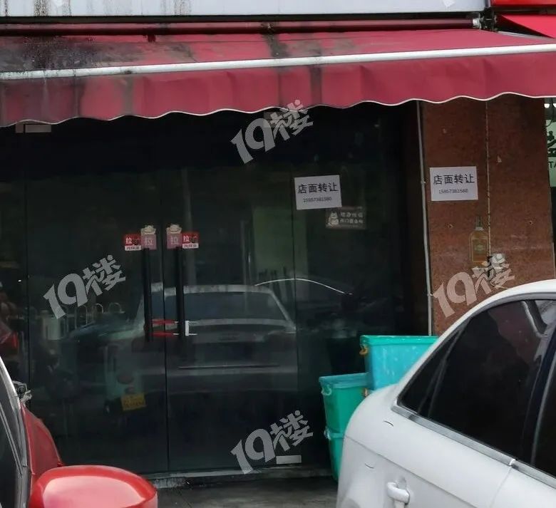 实体餐饮难做，不到一百米十几家店，二家已撤装修中，一家待转让