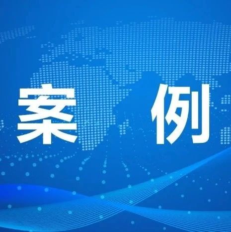 案例 | 虽未提供实际误工证明，但在具备劳动能力的情况下，应认定伤者存在误工损失