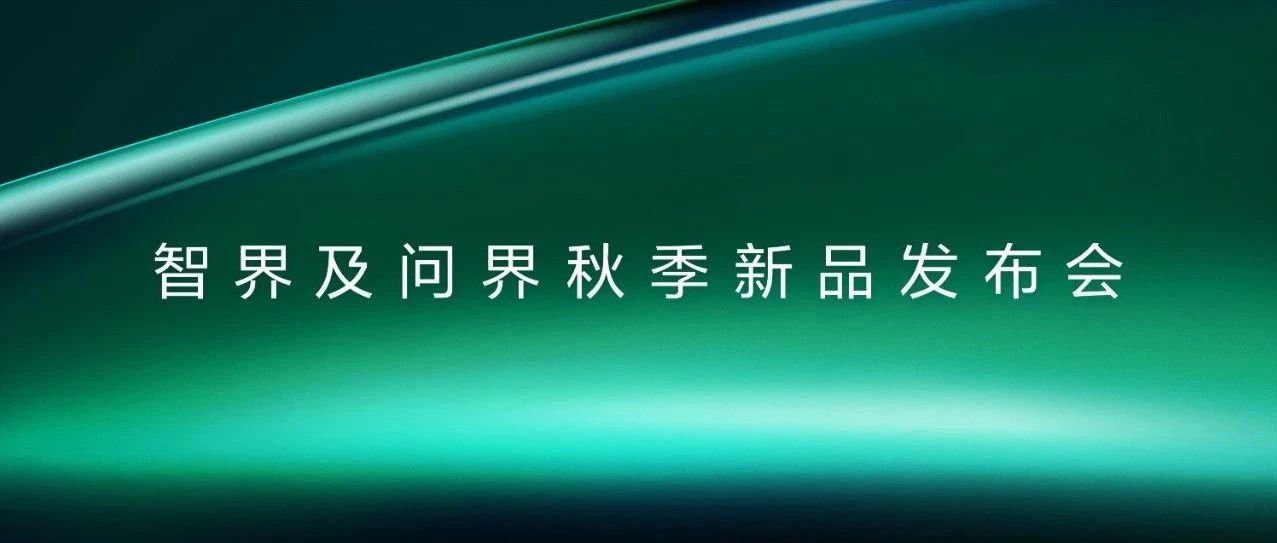 聚力向新，势不可挡
