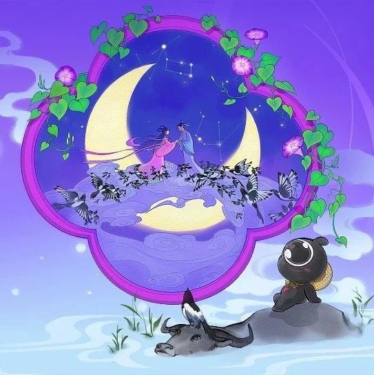 七夕丨金风玉露一相逢，便胜却人间无数