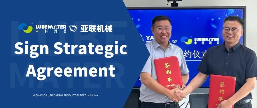 Lubemater, Yalian Machinery sign Strategic Agreement