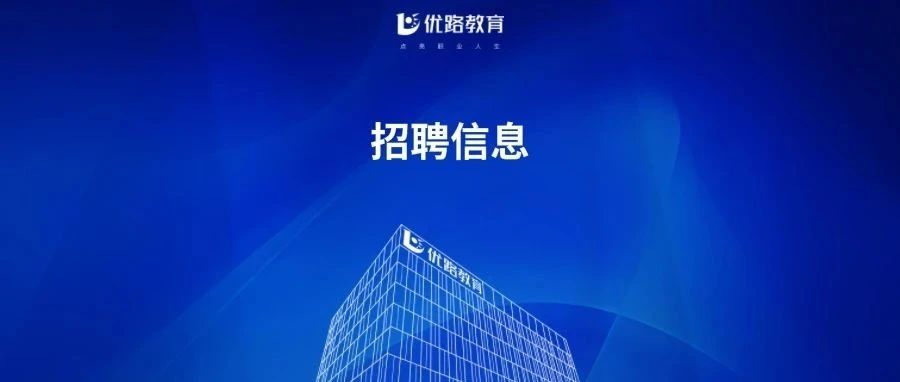 政府专职消防员招聘24名，要求本科！
