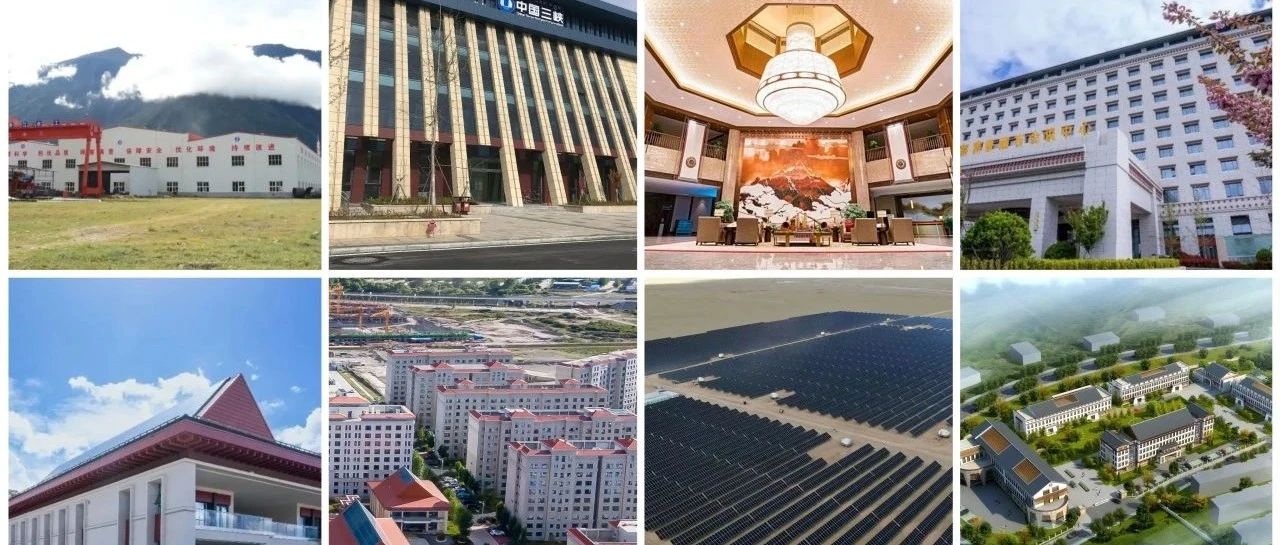 西藏自治区成立60周年 | 建设美丽西藏，筑就高原丰碑