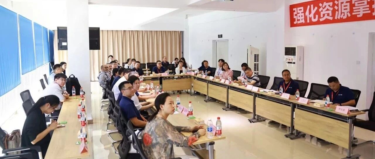 ISO/PC245专家莅临长虹格润考察交流共话资源循环与国际化标准建设