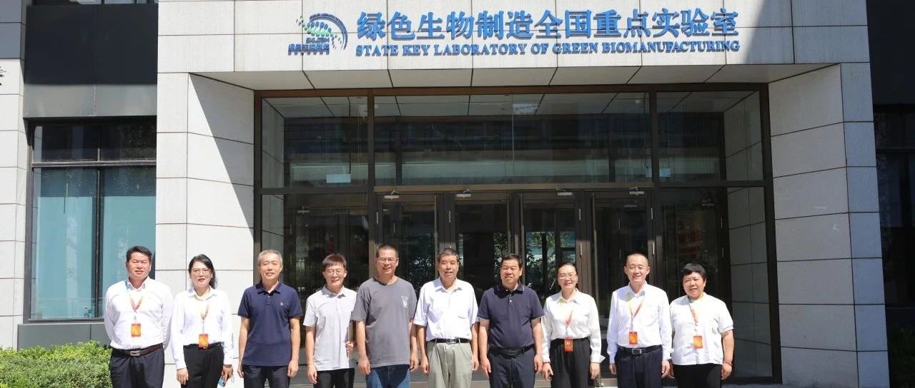 山西农业大学校党委副书记、校（院）长张强，中国工程院院士、生态环境产业技术研究院首席科学家徐明岗莅临大北农集团考察指导