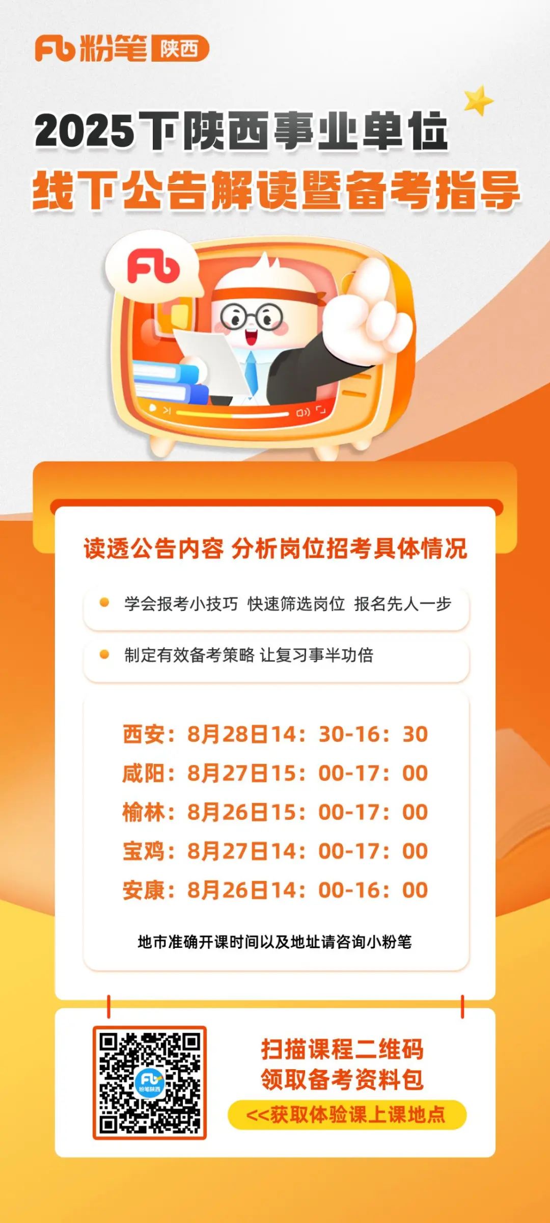 87dea576bb9d66bc60222a96d3687812_compress(2).jpg