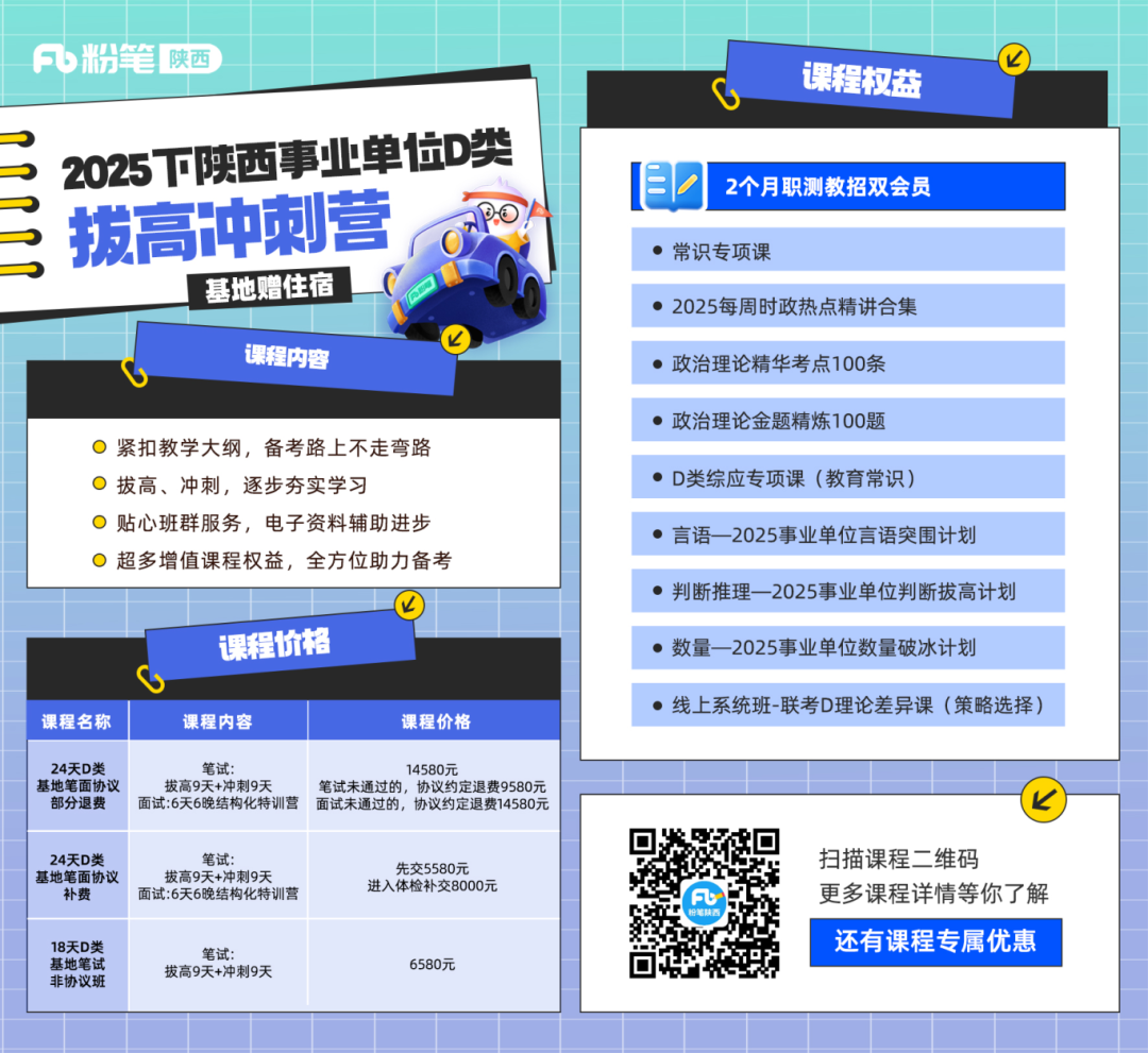 企业微信截图_17558743631280.png