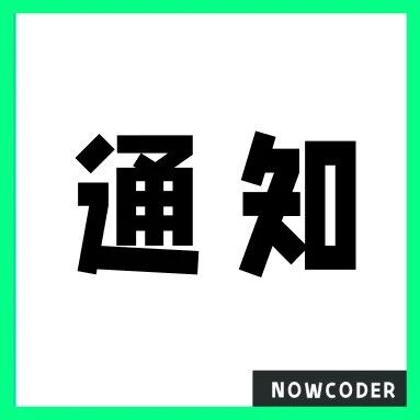地平线2026届秋招空宣来袭！