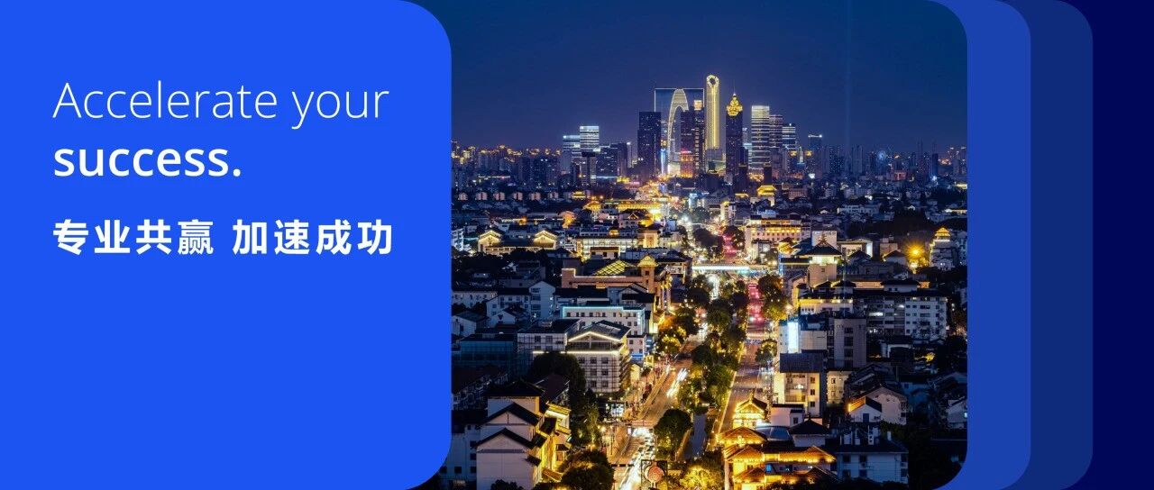 大宗成交！高力国际成功协助全球著名的私募股权基金完成出售不良资产债权交易