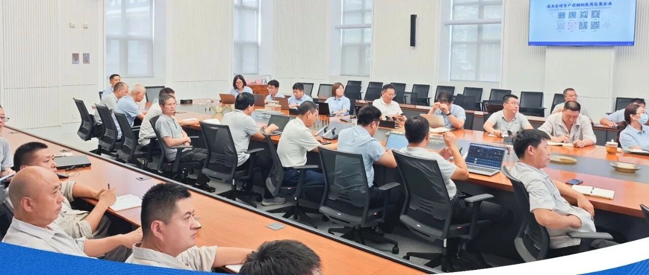 力诺药包AI全场景应用元年全面有序推进