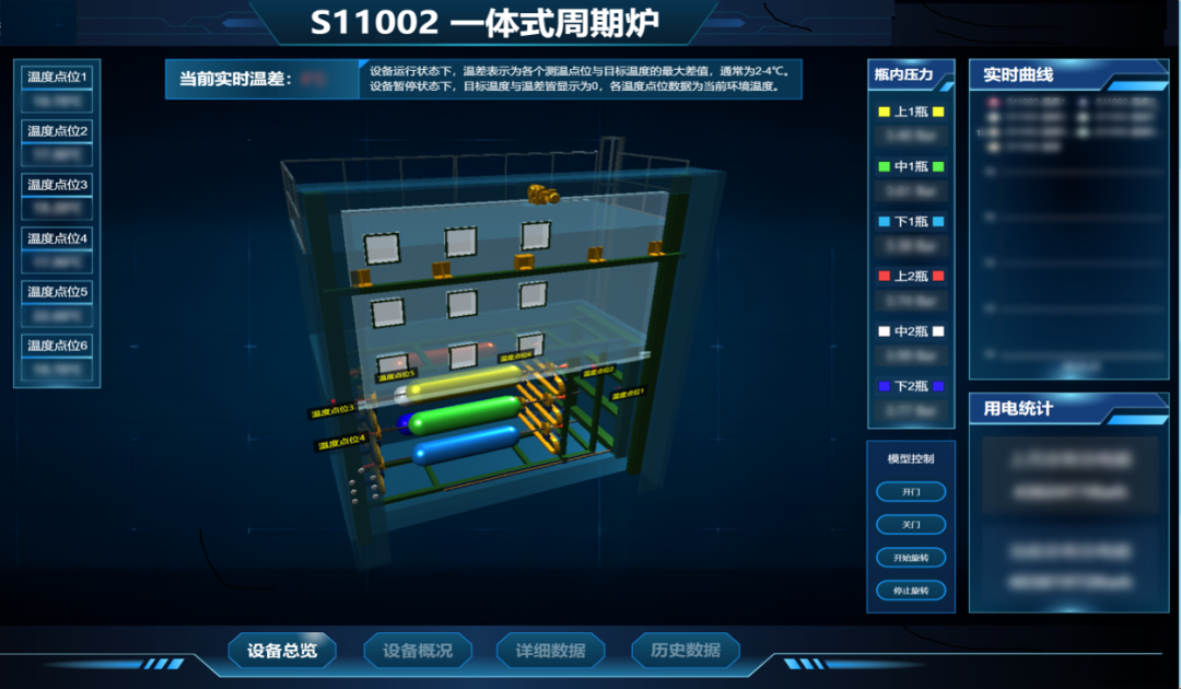 智能工厂3.png
