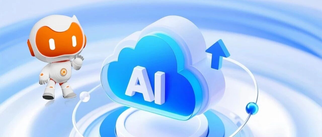 云启未来：杭州国技互联云计算服务生态，赋能企业把握数字新机遇