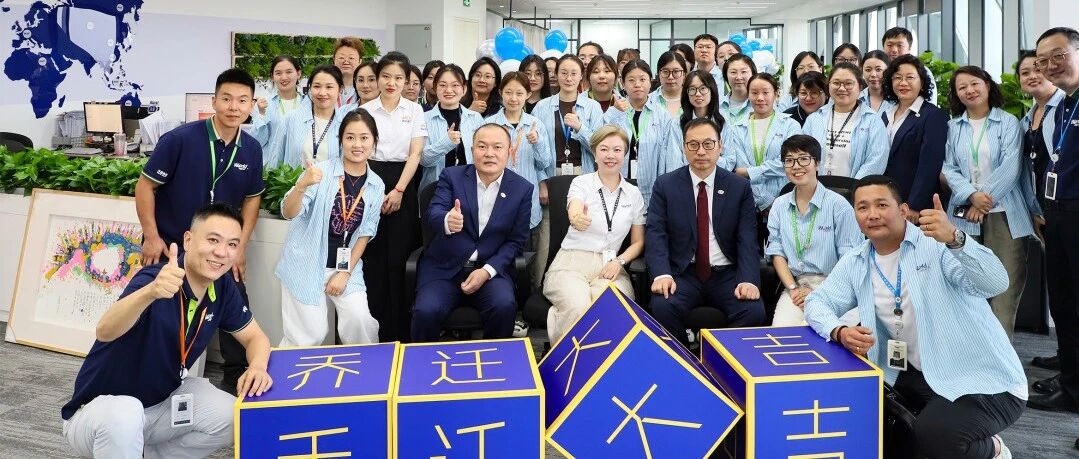 焕新启望京，向上再出发--万嘉集运（北京）乔迁庆典