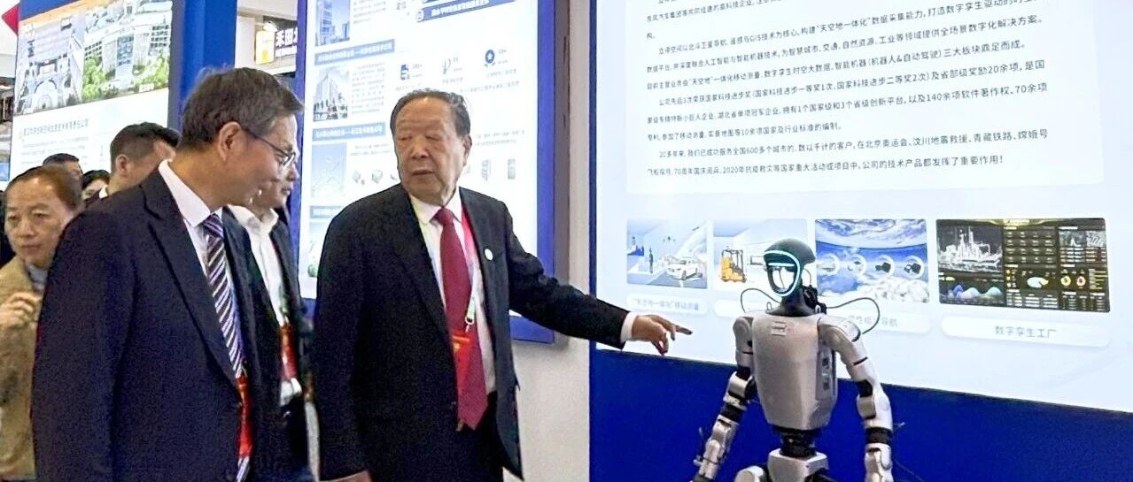 立得空间盛大亮相第四届北斗规模应用国际峰会 实力展现北斗+天空地一体化智能测绘技术图景