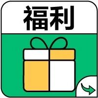 免费1v1诊断，营养师教你如何高效减脂