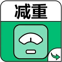 5年了，我终于成功减肥…这个方法太适合中年人了！