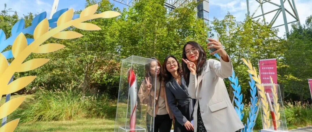 北京日报｜今天，首钢冬奥广场首次对公众开放