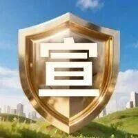 2025年金融教育宣传周丨安心守护，特殊人群防骗锦囊