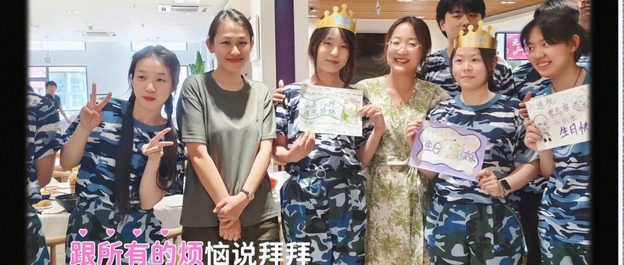 烈日军训遇温情：生日会点亮青春星光