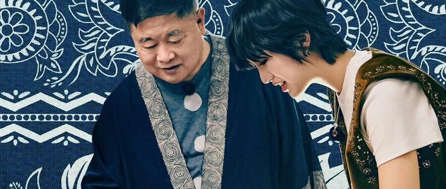 《非遗之城·宝藏季》开播 单霁翔姚安娜探索之旅第一城：贵州丹寨！