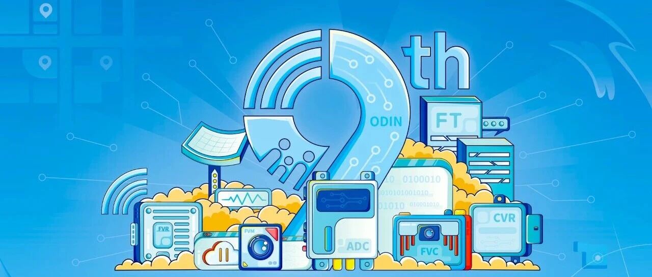 福瑞泰克九周年：初心依旧，共赴新征程！