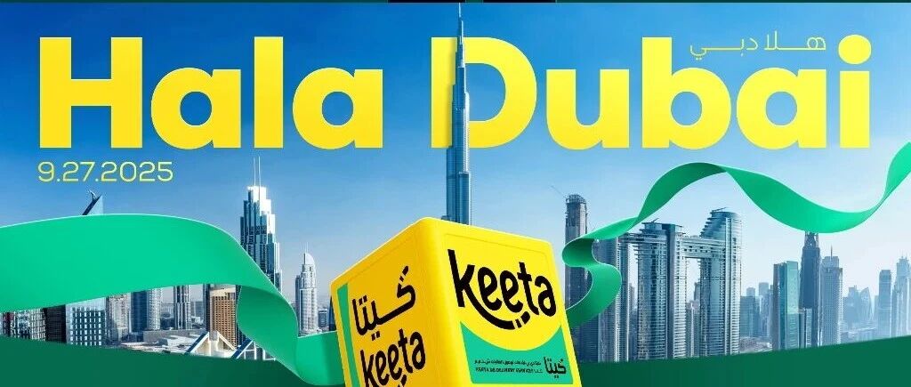 Keeta上线阿联酋！40天连开3国，美团国际化全速推进