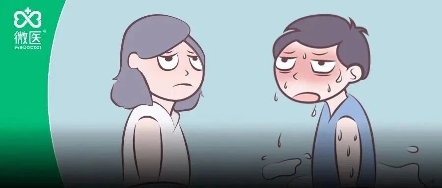 爱出汗的人 vs 不爱出汗的人,有什么区别?