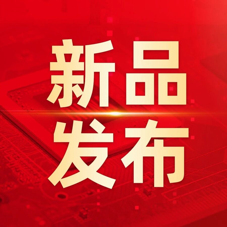 你好，智友！用友发布BIP5企业AI新入口
