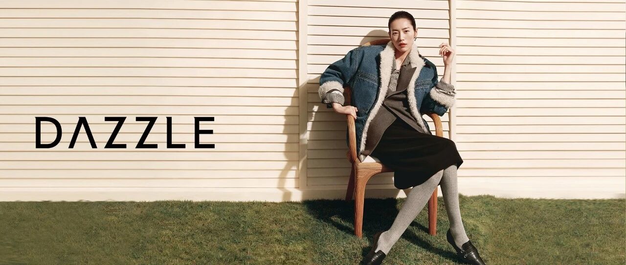 DAZZLE 2025冬季系列正式发布