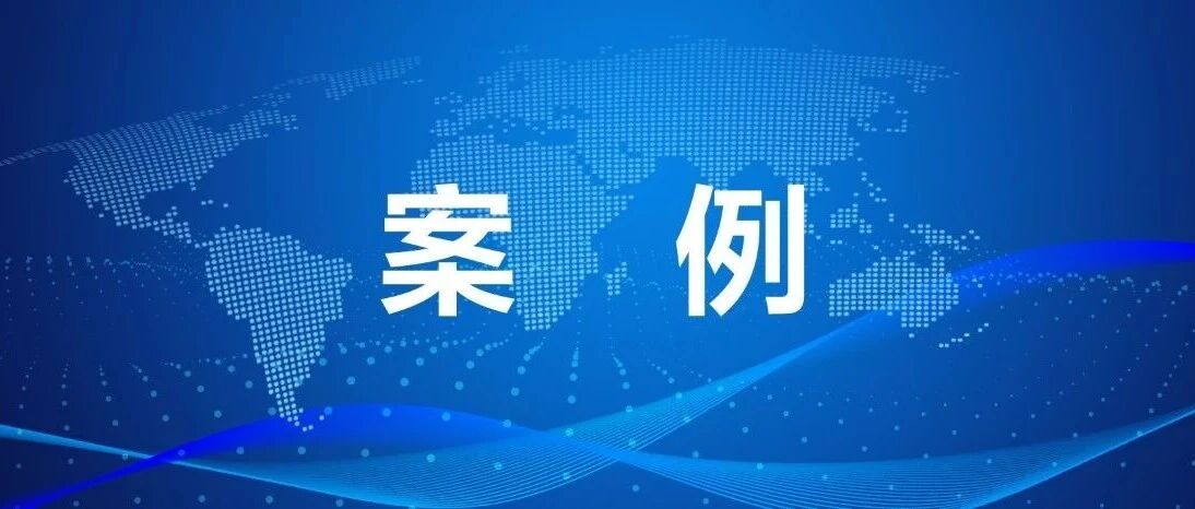 案例 | 未协商一致公司单方面调岗,员工有权解除合同