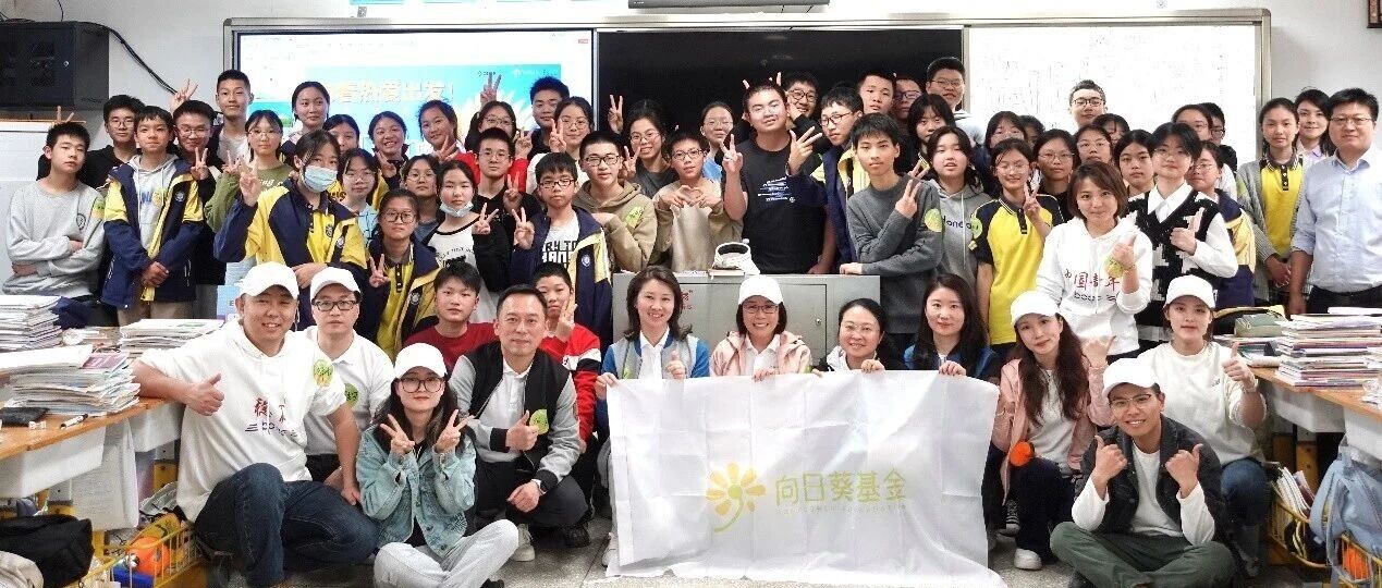 商业向善 · 逐光前行 | 睿博光电公益项目获颁“重庆两江公益慈善年度示范项目”荣誉称号