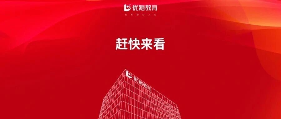 商务部等8部门联合发文：鼓励有条件的地区有序发展无人机支线运输和末端配送业务，加快研究制定自动配送车、无人机等相关标准