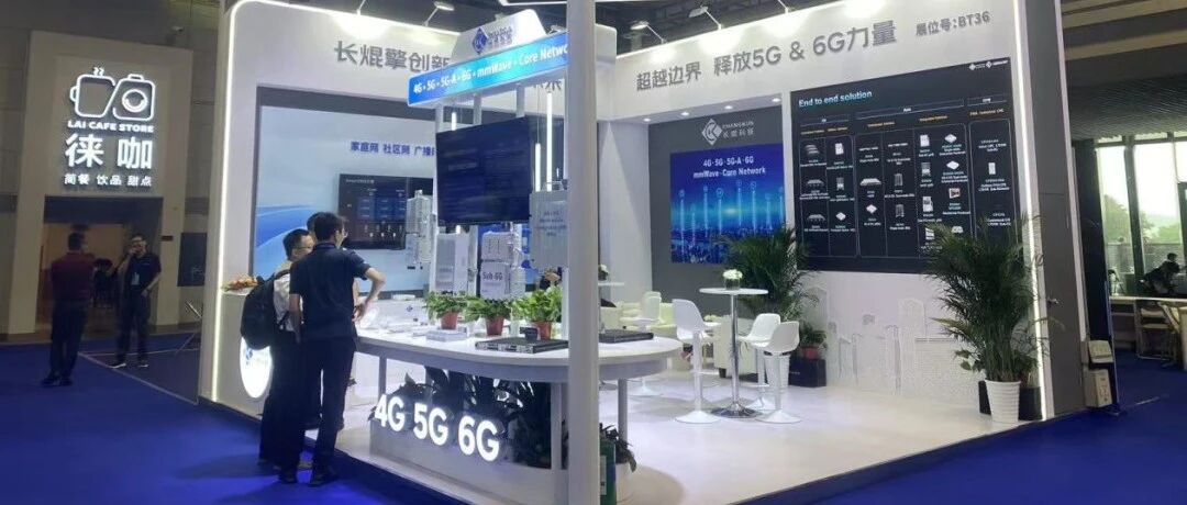 智汇长三角，视听创未来