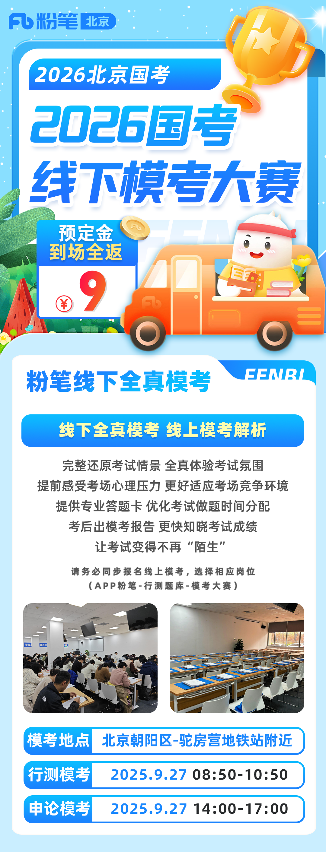 画板 1 拷贝(4).png