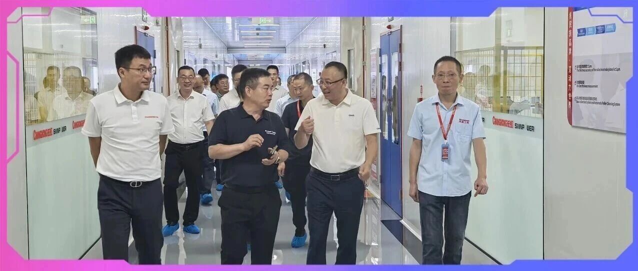 杨军调研长虹三杰：五措并举赋能高质量发展