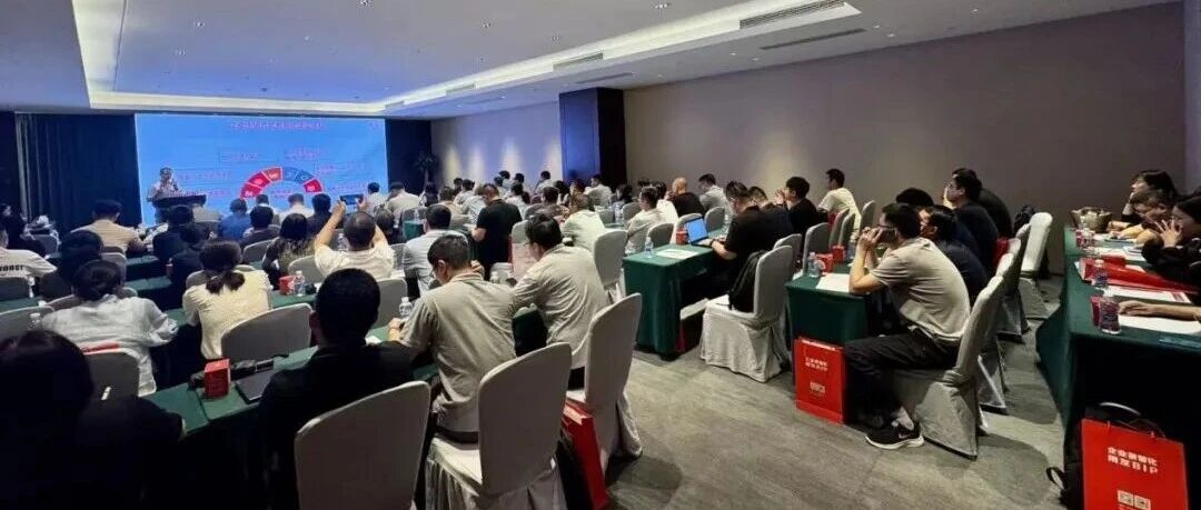 【数智企业 全栈焕新】2025用友BIP企业AI全栈云产品交流会・济南站成功举办