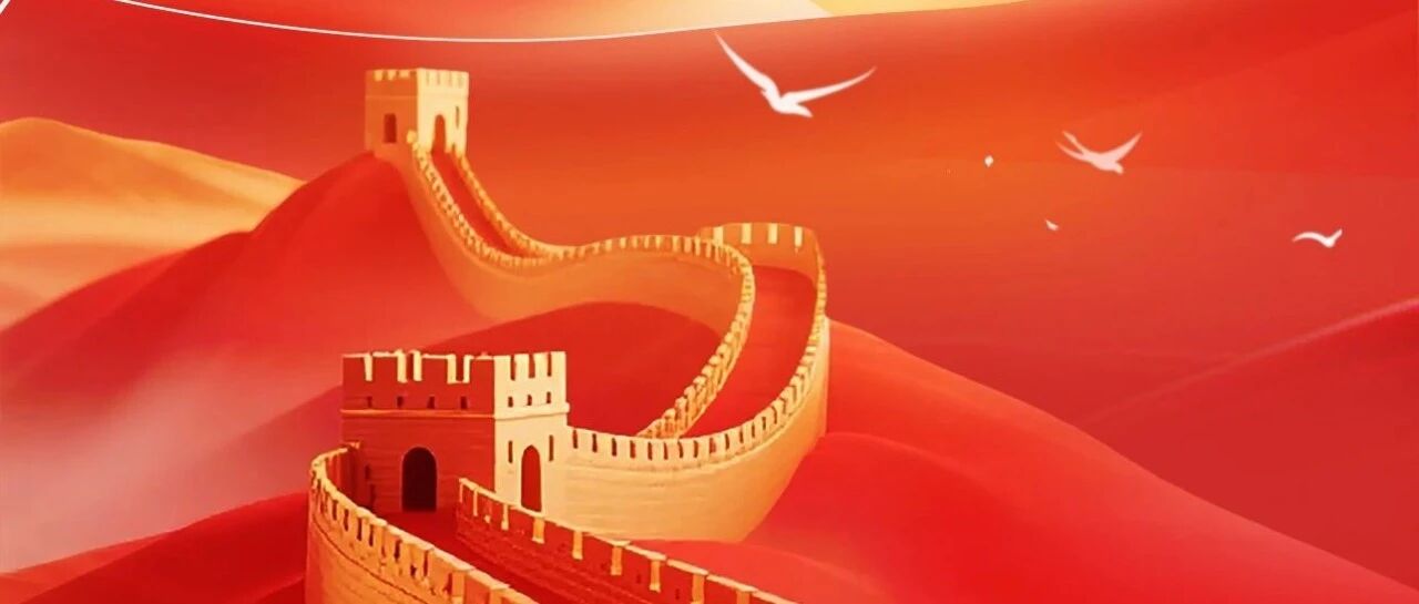 举国欢唱，声声传情 | 七九七音响公司愿祖国盛世长存，辉煌永续