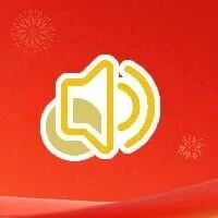 【行政通知】2025年国庆中秋假期行政服务保障安排