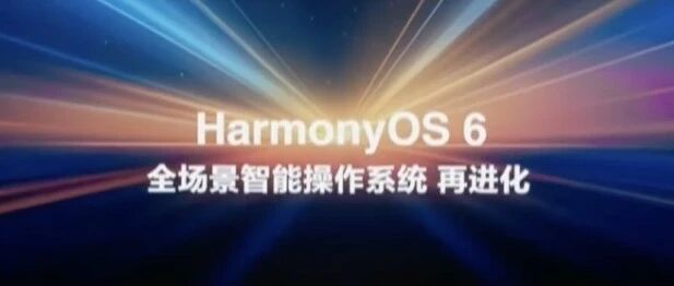 【新系统上线】鸿蒙同频更新！ HarmonyOS 6.0在Testin云测上线啦！