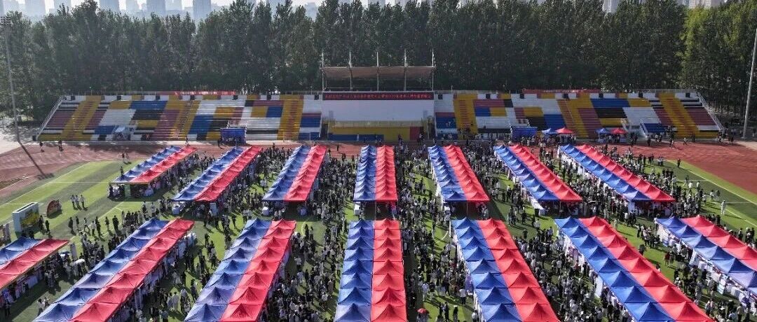 燕京理工学院2025年秋季大型校园招聘会：秋韵华章迎菁英 万岗齐聚启新程