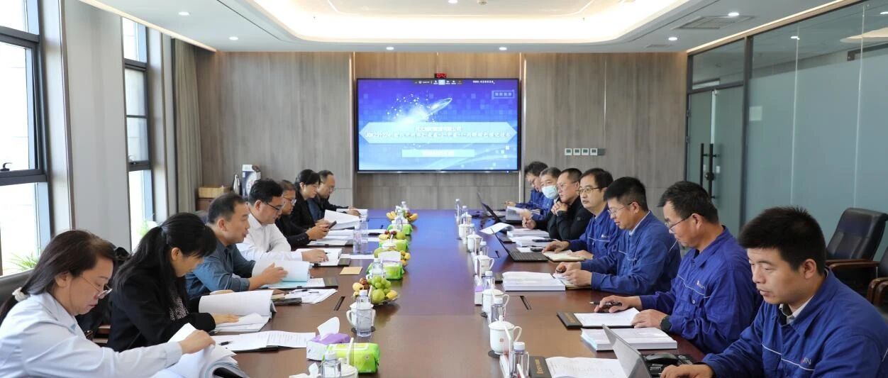 旭阳集团“医药中间体2-氨基-2-甲基-1-丙醇绿色催化技术”通过河北省工业领域关键核心技术和产品“揭榜挂帅”项目验收