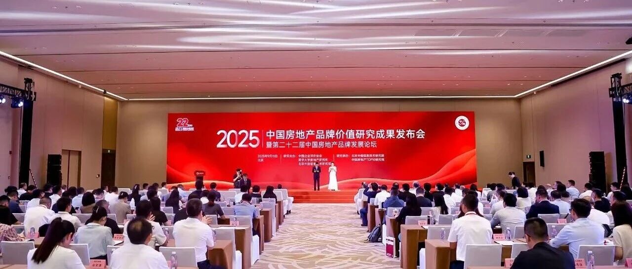 荣获多项行业第一