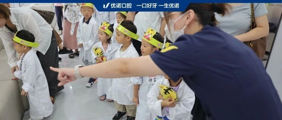 920 全国爱牙日丨优诺口腔携手巧虎早教举办“小小牙医”体验课堂
