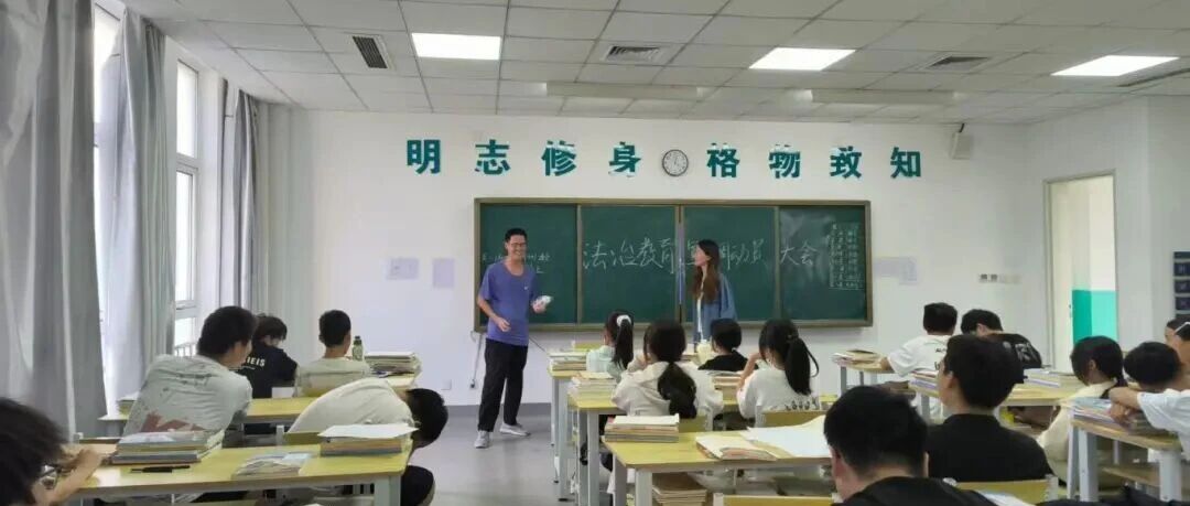 青岛新兴电力技工学校法制宣传周——法润青春，护航成长！