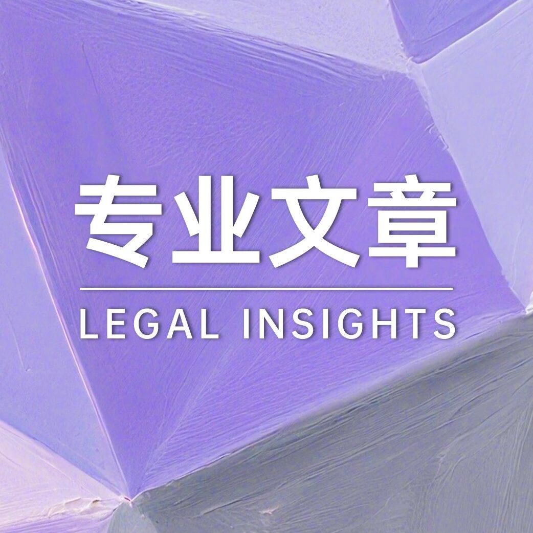 美国资产代币化法律框架解析